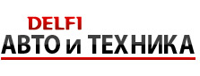 Авто & Техника